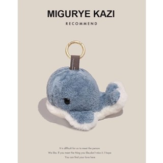 MIGURYE KAZI真羊毛小鯨魚玩偶 可愛毛絨公仔玩具 包包掛件裝飾 學生書包吊飾 情侶揹包掛飾汽車鑰匙圈裝飾鑰匙扣
