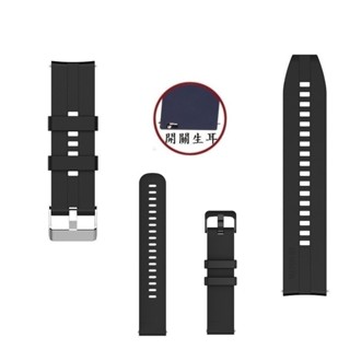 【矽膠錶帶】華為 Huawei Watch GT4 / GT 4 46mm 錶帶寬度 22mm 運動 替換 手錶腕帶