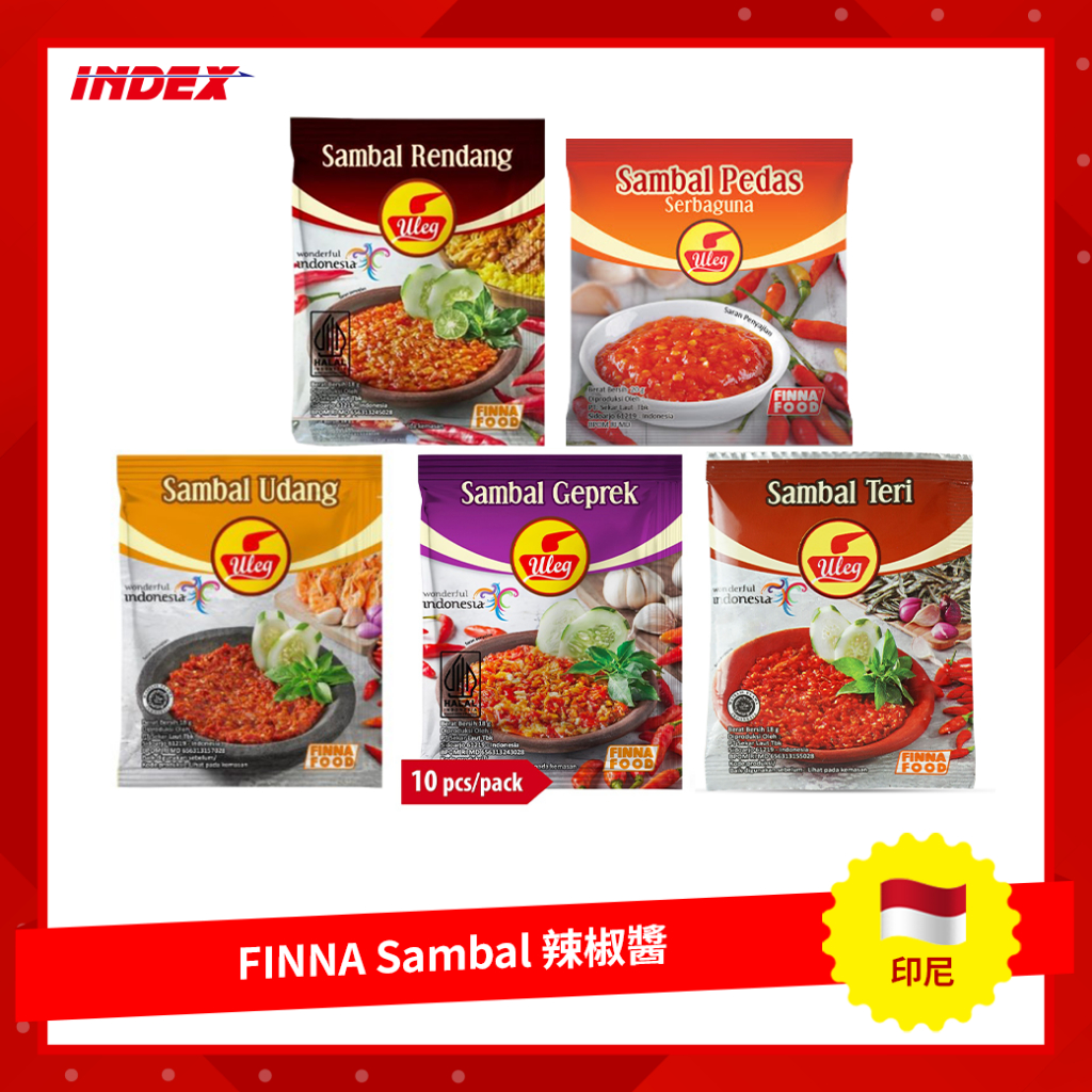 [INDEX] 印尼 FINNA Uleg Sambal Sachet  辣椒醬