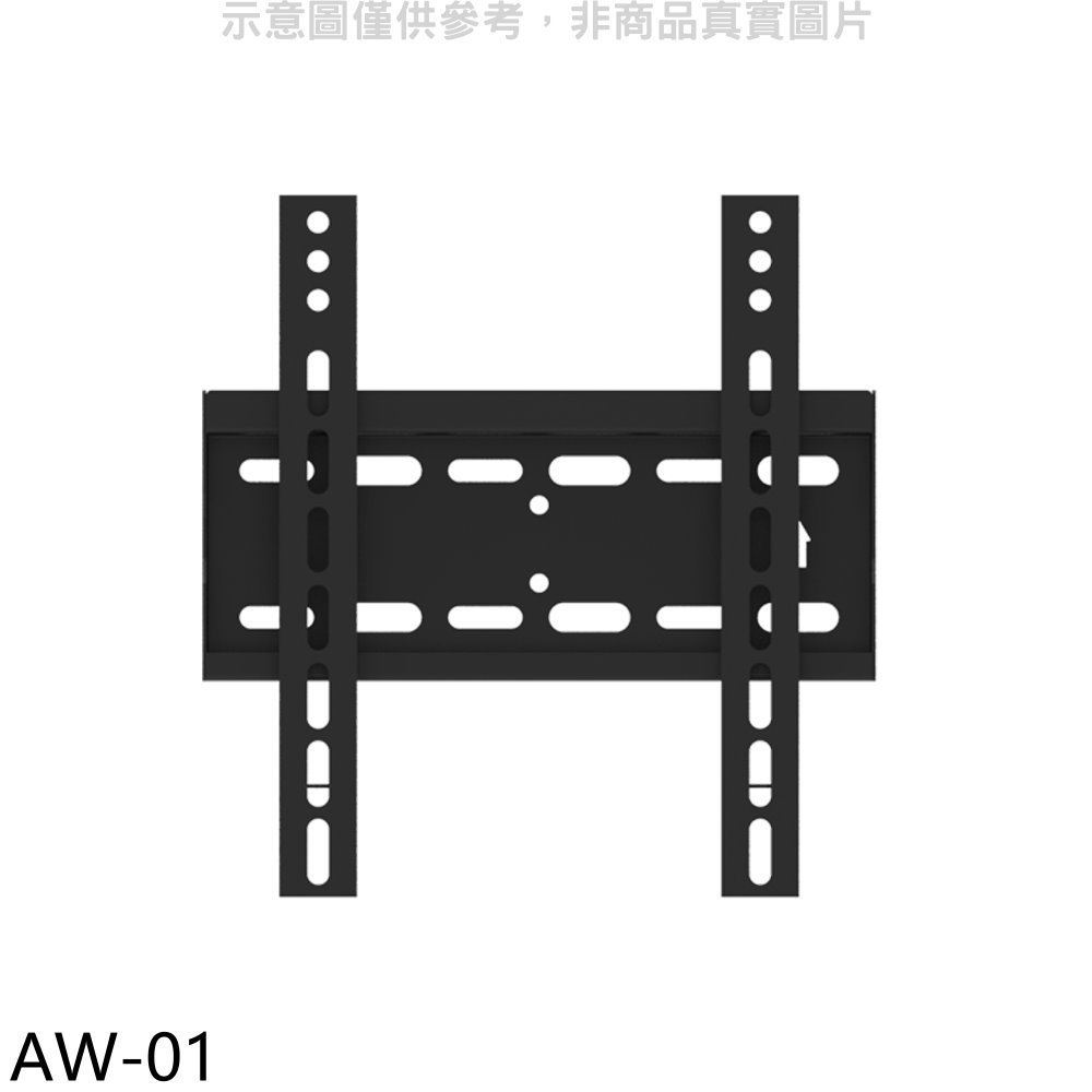 壁掛架【AW-01】24-43吋固定式電視配件 歡迎議價