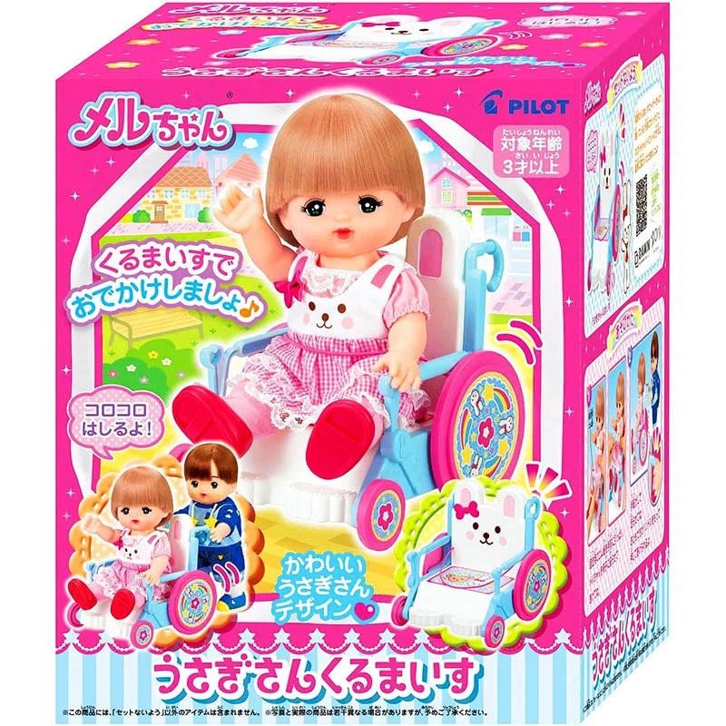 日本 小美樂娃娃配件 兔兔輪椅推車 醫生 長髮小美樂 家家酒 輪椅 推車 現貨 麗嬰公司貨
