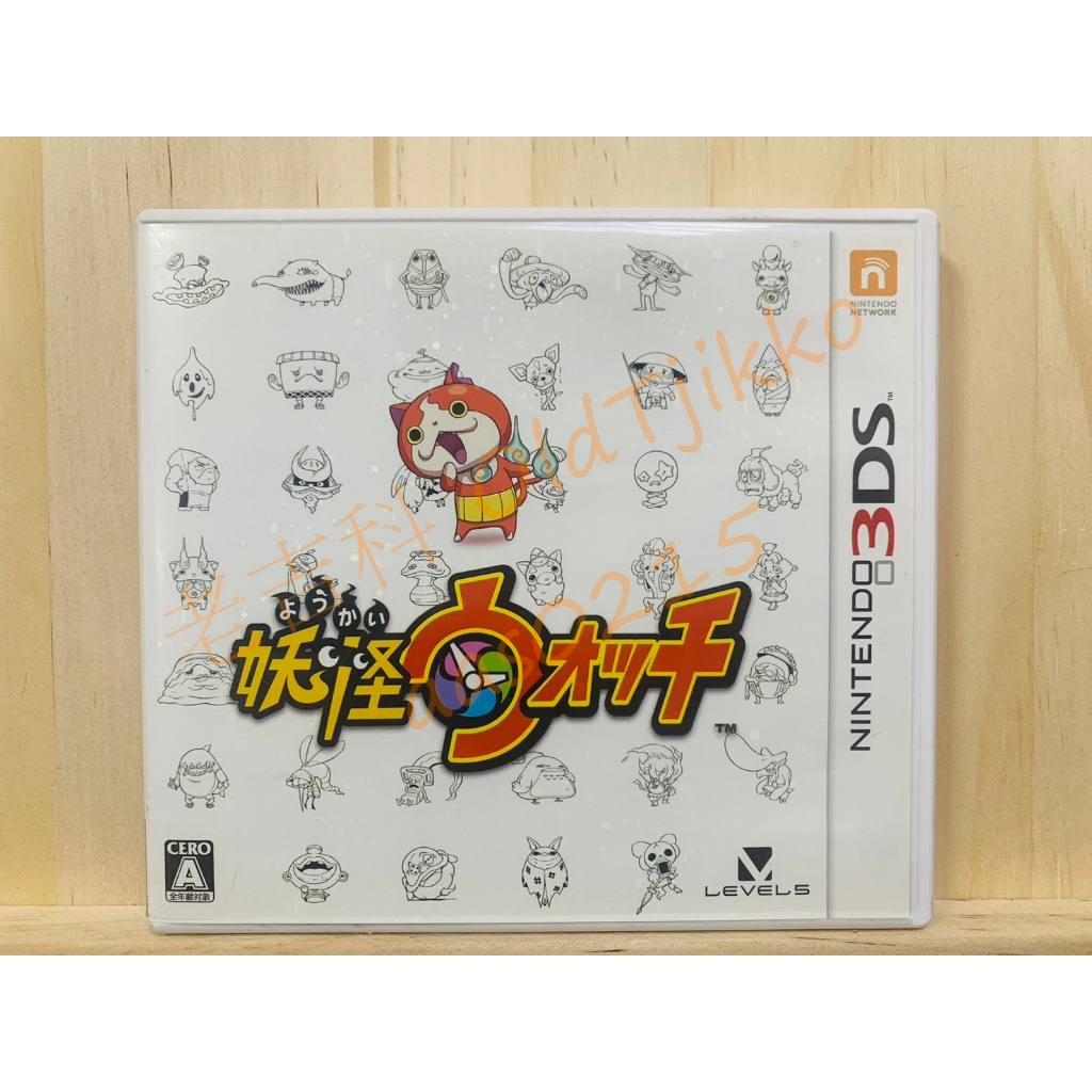 🌸老吉科🍀 日本任天堂日版正版 3DS 中古 遊戲片 妖怪手錶1 裸卡 卡帶 卡匣