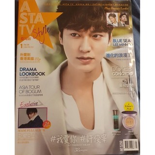 勛【絕版珍藏】ASTA TV台灣版雜誌2017年1-2月 Vol.05 鬼怪特輯/李敏鎬/GD/樸寶劍 260202