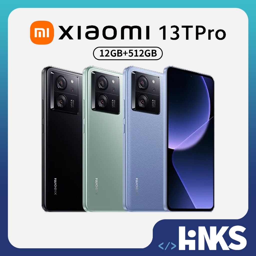 【小米】 Xiaomi 13T Pro (12GB+512GB) 智慧型手機 徠卡三鏡頭 67W 綠色 黑色 藍色