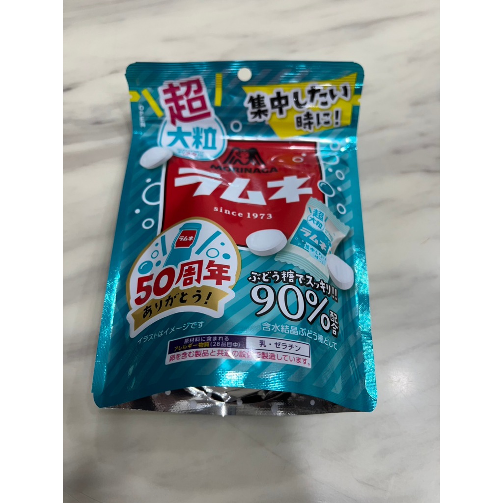 日本超市同款 森永50周年紀念版 汽水糖 大顆粒
