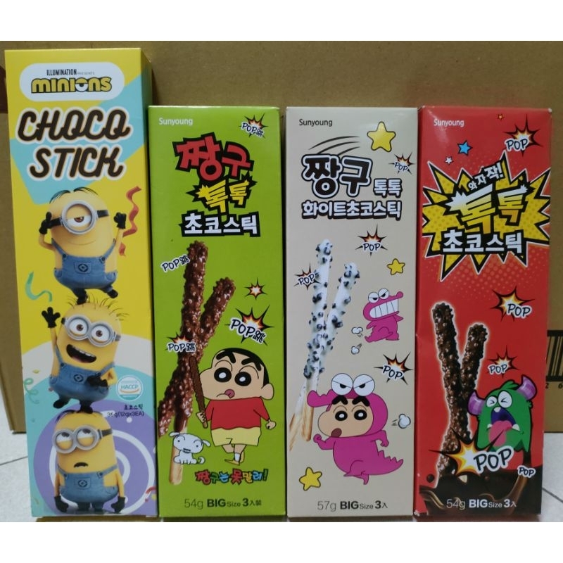 「撿點便宜好快樂」韓國 SUNYOUNG 3入款 蠟筆小新 跳跳糖巧克力餅乾棒跳跳糖巧克力棒 54g