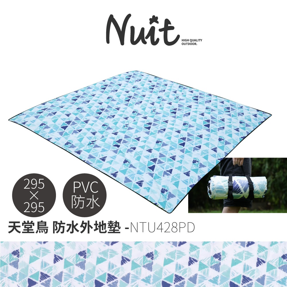 【努特NUIT】NTU428PD NTU427PD天堂鳥 帳篷防水外地墊 PVC淋膜 防潮地墊沙灘墊 300帳 270帳