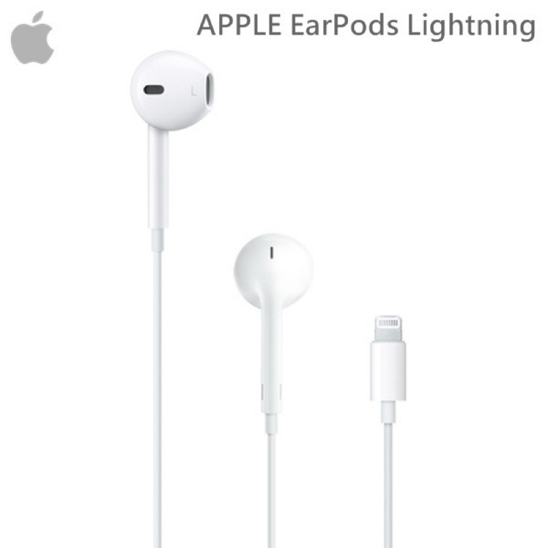 【Apple】 EarPods Lightning 原廠有線耳機