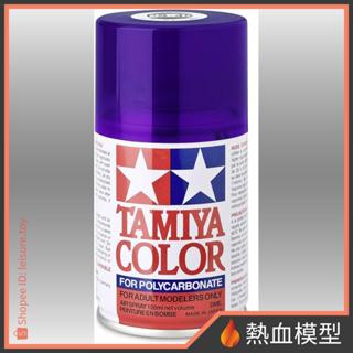 [熱血模型] 田宮 tamiya 噴罐 ps-45 半透明紫色 (ps45)