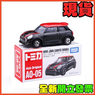 ★威樂★現貨特價 多美小汽車 TOMICA AO-05 亞洲限定 MINI JOHN COOPER WORKS 迷你