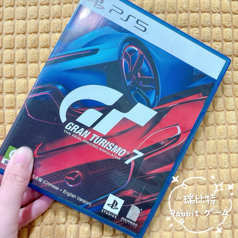 【現貨】PS5 跑車浪漫旅7 GT7 一般版 中古遊戲 二手 中文