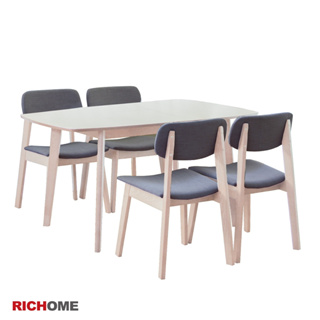 RICHOME 領券現折 TA405 CH1263 雅維斯餐桌椅組(一桌四椅)-2色 餐桌椅 餐桌 餐椅