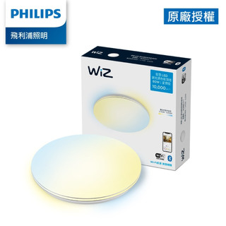Philips 飛利浦 WiZ 智慧LED 吸頂燈 星鑽版 (PW012)