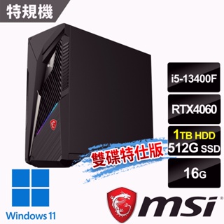 msi微星 Infinite S3 13NUC5-1016TW 電競桌機-雙碟特仕版