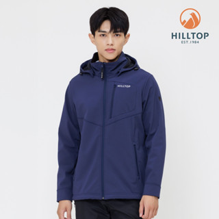 【hilltop 山頂鳥】soft shell防風透氣保暖彈性外套 (軟殼衣) 男款 藍｜ph22xm19ece0