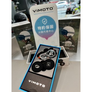 『新兄弟帽店』實體店 ✨免運✨VIMOTO 維邁通 VJ20 JBL原廠喇叭 重低音 2年原廠保固 安全帽藍芽耳機