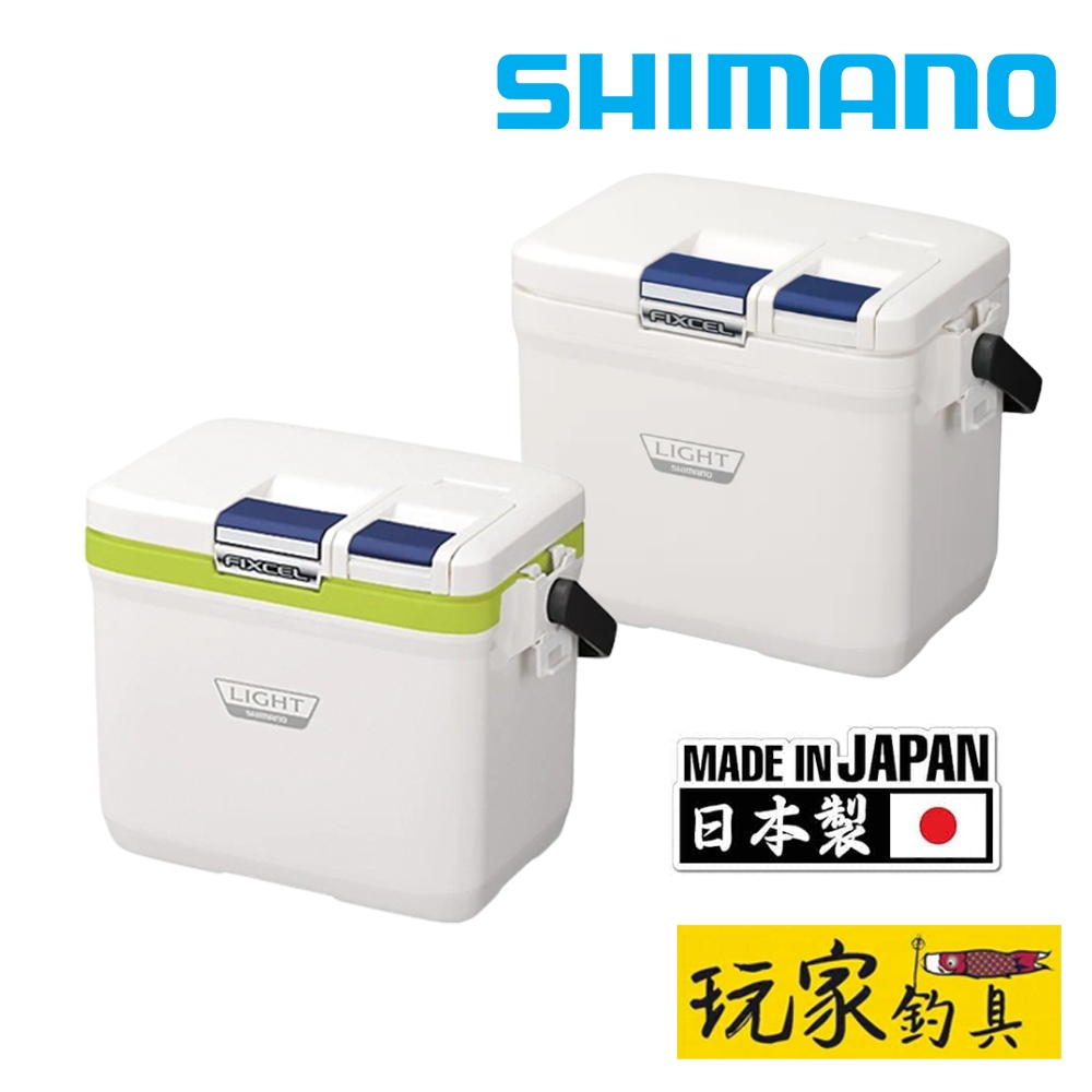 ｜玩家釣具｜SHIMANO LF-009 FIXCEL LIGHT 90 行動冰箱 日本製 輕量 精巧款式