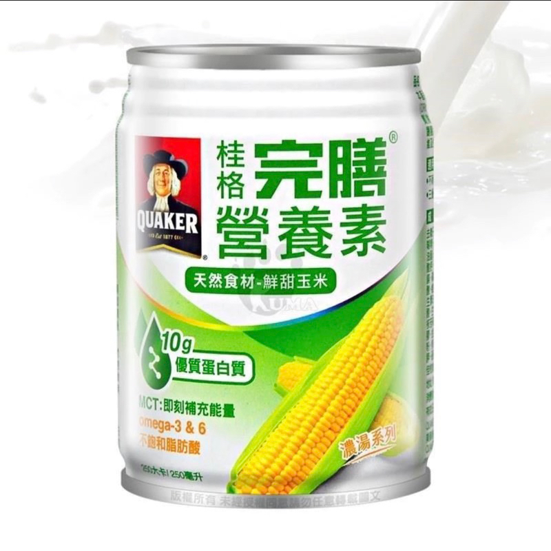桂格完膳營養素-鮮甜玉米濃湯 250ml
