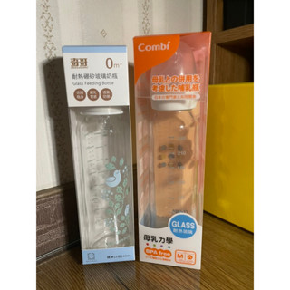 奇哥.COMBI奶瓶