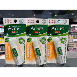 [高雄可面交] 曼秀雷敦 Acnes 藥用抗痘筆9ml 有效日期2027/05