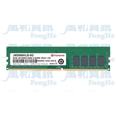創見 Transcend JetRam DDR4-2666 8G 桌上型記憶體