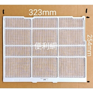 台灣三洋 冷氣機 冷氣室內機濾網 尺寸：254*323mm 適:SAP-E285F SAP-E208B …-【便利網】