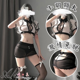 璦•慕𝒜𝓃午夜時尚❣空姐女警誘惑性感套裝 情趣內衣 性感內衣 情趣睡衣 角色扮演 COS cosplay U01