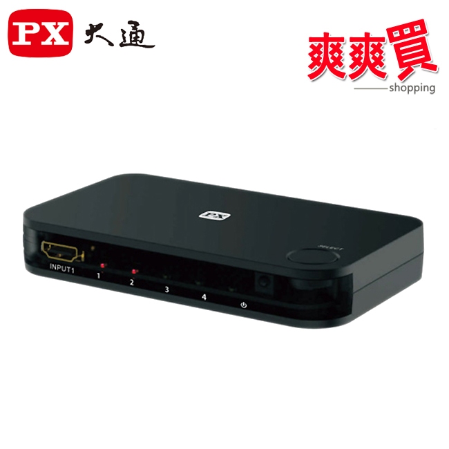 PX大通四進一出HDMI切換器 HD2-417