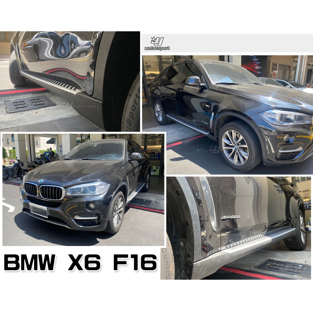 小傑車燈-全新 寶馬 BMW F15 F16 X5 X6 原廠型 鋁合金 車側 側踏板 側踏
