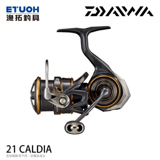 DAIWA 21 CALDIA FC LT [漁拓釣具] [紡車捲線器]