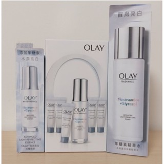 〔寶僑正品〕革糖素小白瓶全新OLAY歐蕾水感透白光曜精華水150ml歐蕾高效透白光曜精華30ml