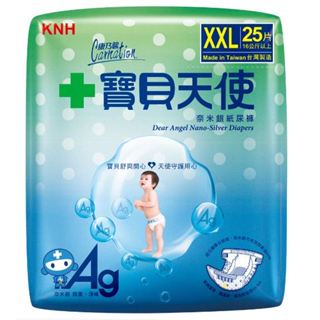 【醫博士】康乃馨寶貝天使嬰兒紙尿褲XXL (25片/包)【超取/店到店賣場，限+4】