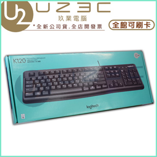 Logitech 羅技 K120 USB有線鍵盤【U23C嘉義實體老店】