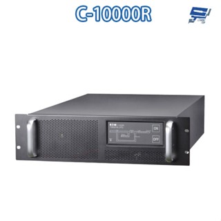 昌運監視器 eaton 伊頓飛瑞 c-10000r (c10000r) 機架型 在線式 220v 10kva 不斷電系統