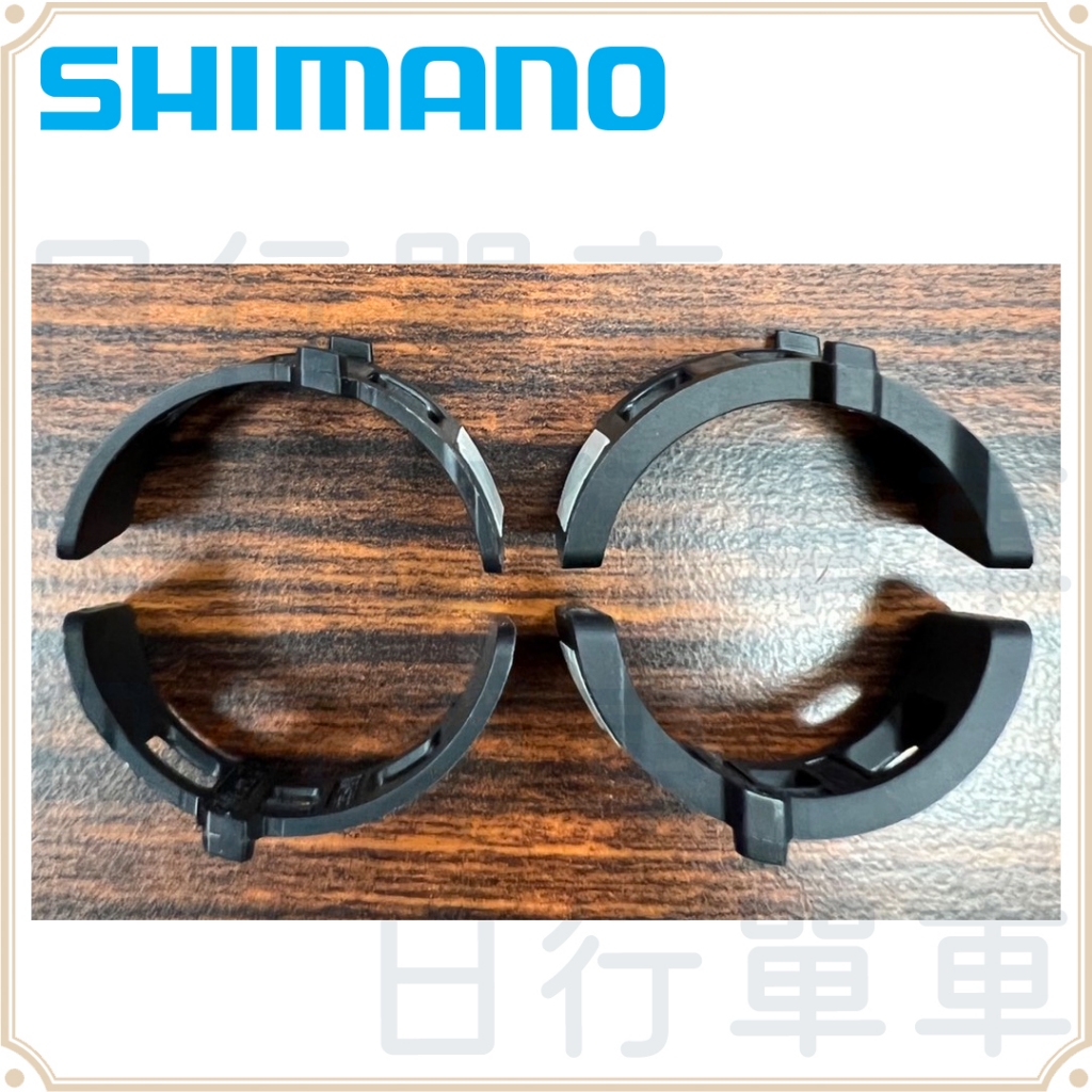現貨 原廠正品 Shimano 前變速器 扣環式 轉接用墊片 34.9--&gt;31.8 或 28.6 mm