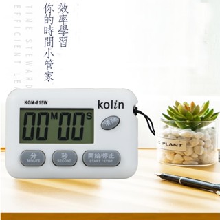 kolin歌林 多功能正倒數計時器 KGM-815W