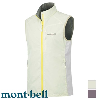 【台灣黑熊】日本 mont-bell 1106560 女 Light Shell Vest 軟殼背心 防風防潑水保暖背心
