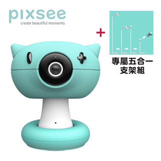 Pixsee 智慧寶寶攝影機 (主機/五合一成長支架組) 二手 九成新