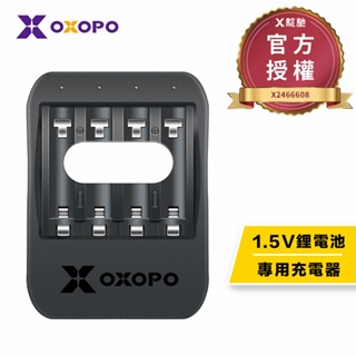【OXOPO乂靛馳】CL4-II鋰電池充電器 3號 / 4號 (新版)