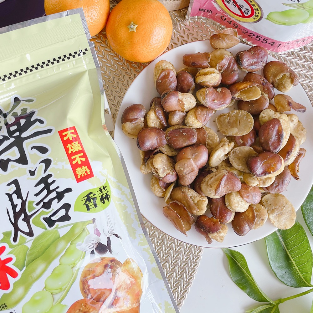 【孩要加衣】台灣製造華上食品藥膳蠶豆酥 田豆酥 甜豆酥 純素 280kg