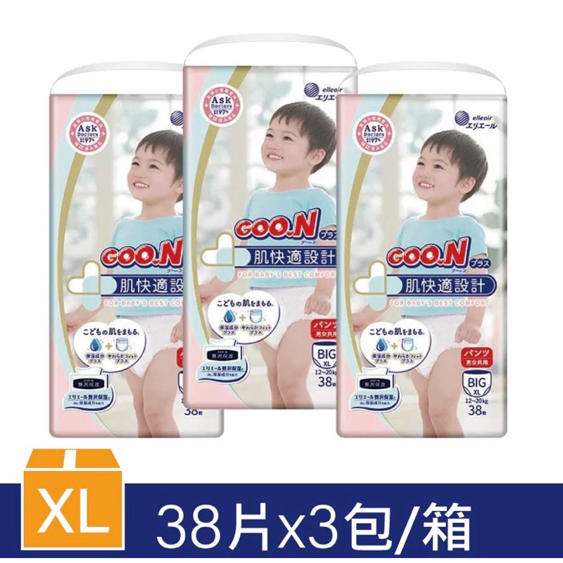 大王 GOON 日本 境內 尿布 肌快適 XL 敏感肌 適用 褲型 嬰兒 好動褲 箱購 優惠