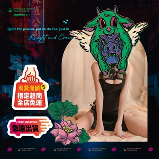 🎀 騎士與皇冠 👑【 韻味佳人Charming Lady 】蕾絲包臀旗袍性感情趣衣 | 性感睡衣、情趣衣、中國風、旗袍