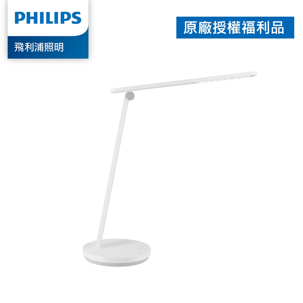 Philips 飛利浦 66248 品誠 LED讀寫檯燈 TD04(拆封福利品)