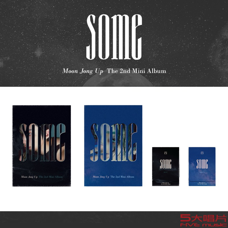 五大唱片 💽 - (現貨) 文鐘業 Moon Jong Up 第二張迷你專輯「SOME」韓國進口版