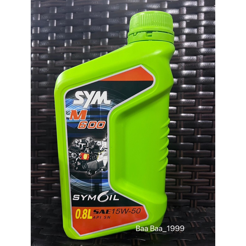 《SYM 三陽 》綠瓶原廠 M600 SN 15W40 機油 0.8L SYM機油 陶瓷汽缸 DRG JETS 🔥現貨🔥