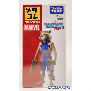 ★維斯玩具★ TAKARA TOMY 多美收藏 漫威 火箭浣熊 合金 小模型 不挑盒況