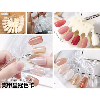 美甲色卡°×菲玩美甲°╭☆美甲展示色卡 光療指甲油甲片 皇冠甲片 美甲甲片 指甲油顏色色卡 甲油展示顏色甲片 練習甲片