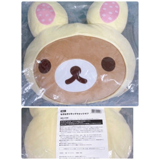 日本限定正版景品 Rilakkuma 拉拉熊 懶懶熊 懶懶妹 兔頭造型抱枕 靠墊