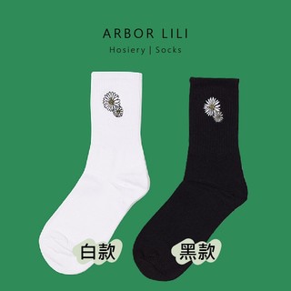 ARBOR LILI【現貨】 小雛菊雙刺繡襪子 黑襪 白襪 襪子 中筒襪 長襪 襪子女 情侶襪 簡約 素色 #BAL45