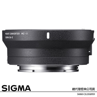 SIGMA MC-11 MC11 轉接環 SIGMA EOS 接環轉 SONY E 接環 (公司貨)